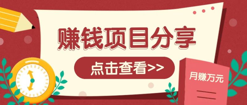 番茄小说新玩法，借助AI推书，无脑复制粘贴新手小白轻松收益400+-网创资源库