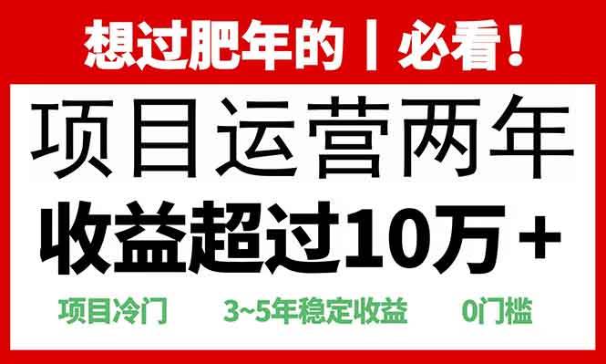 2025快递站回收玩法：收益超过10万+，项目冷门，0门槛-网创资源库