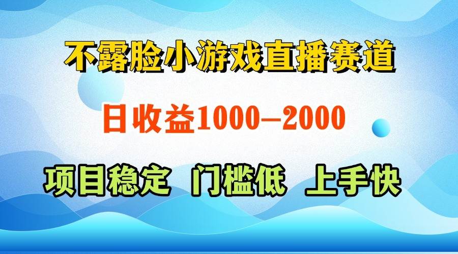 一天收益1000+，视频号、快手双平台项目，门槛低上手快-网创资源库