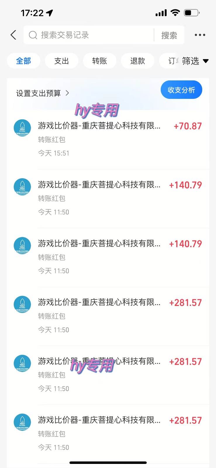 图片[2]-游戏全自动打金项目，无脑操作，日入千元，长期稳定收益-网创资源库