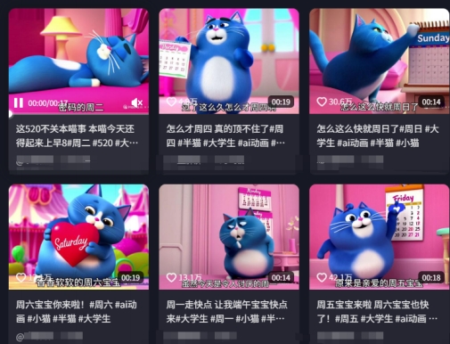 图片[2]-用Deepseek+海螺AI做短视频爆火“月半猫”视频，2月涨粉13.8w-网创资源库