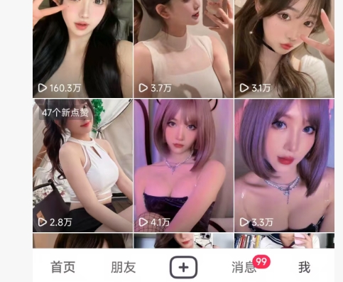 图片[2]-全网独家男粉8.5运营课程，进群+写真+网盘，稳定日入 5张-网创资源库