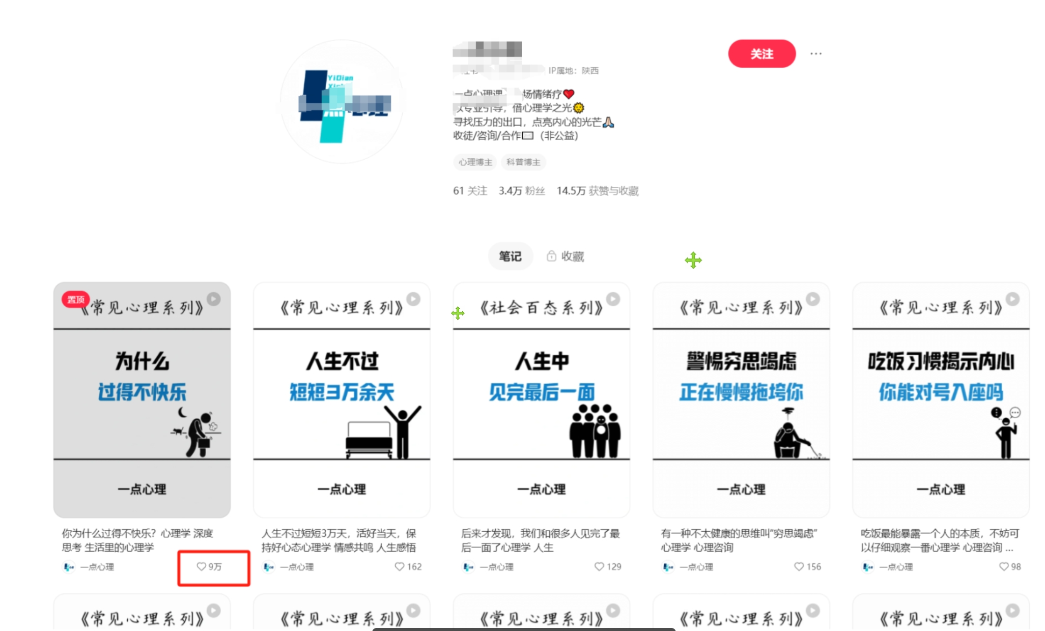 图片[2]-扣子一键生成火柴人视频，彩色3D中英字幕进阶版本-网创资源库