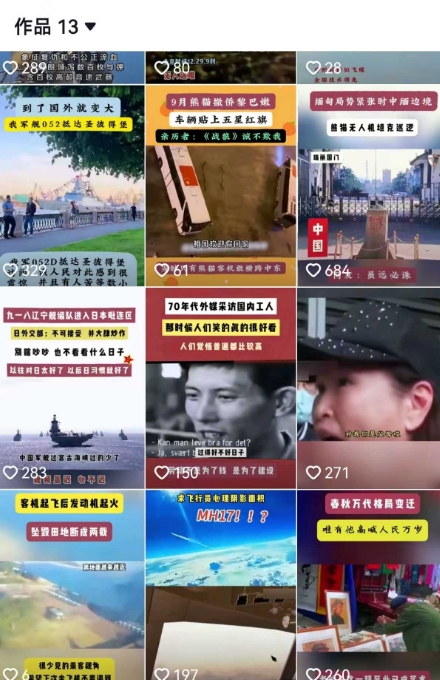图片[2]-2025跨模态去重搬运剪辑手法，跨模态去重现场验证 +全程实操，真实账号验证-网创资源库