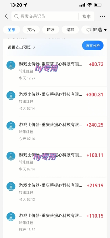 图片[2]-游戏全自动无脑打金项目，一天收益1k+，稳定持久的搬砖项目【揭秘】-网创资源库