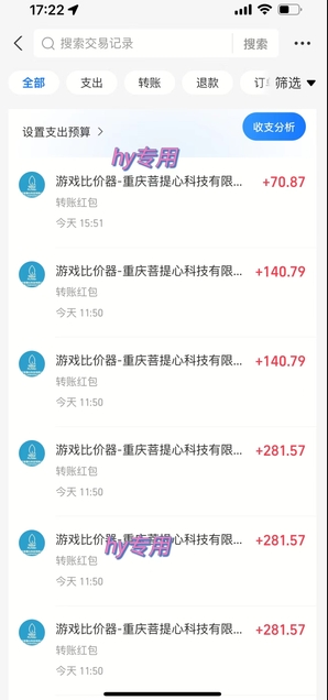 图片[3]-全自动游戏搬砖，日入10张，一个可以长期变现暴利项目【揭秘】-网创资源库