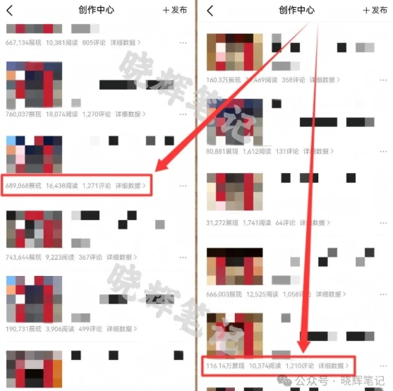 图片[3]-2025年今日头条新玩法，我用这个方法，一天挣了5张+-网创资源库