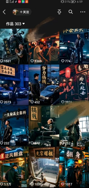 图片[2]-全网首发抖音创业粉新玩法，5分钟一个原创作品，不违规，不废号，流量好-网创资源库