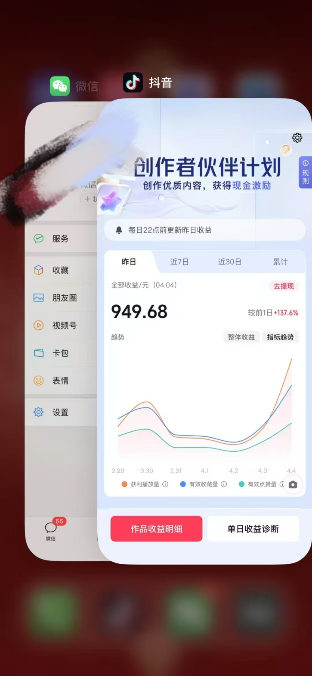 图片[2]-人类科普馆视频制作，抖音最新热门赛道，流量很大，1个月涨粉35W，可过伙伴计划-网创资源库