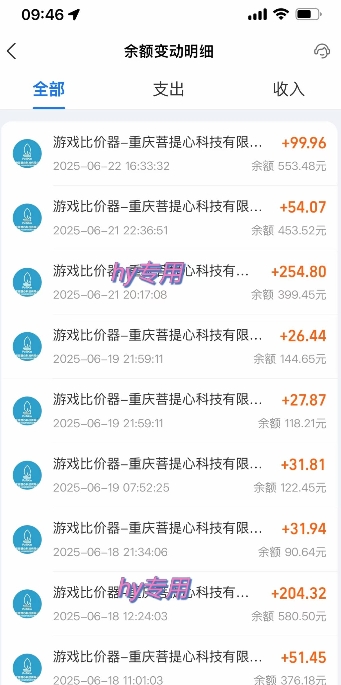 图片[2]-游戏全自动搬砖项目，日入1k+ ，​真正的长久稳定项目，可批量矩阵无限放大【揭秘】-网创资源库