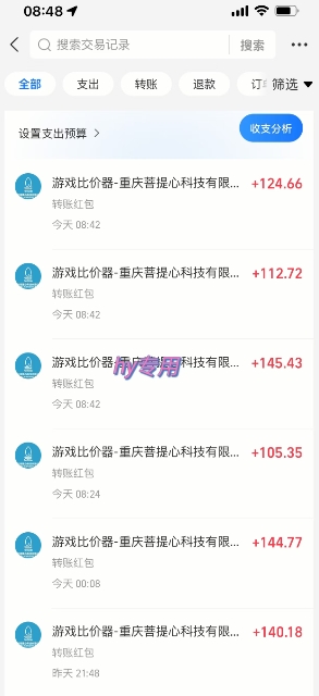 图片[2]-游戏全自动搬砖项目，日入1k，可批量矩阵无限放大【揭秘】-网创资源库