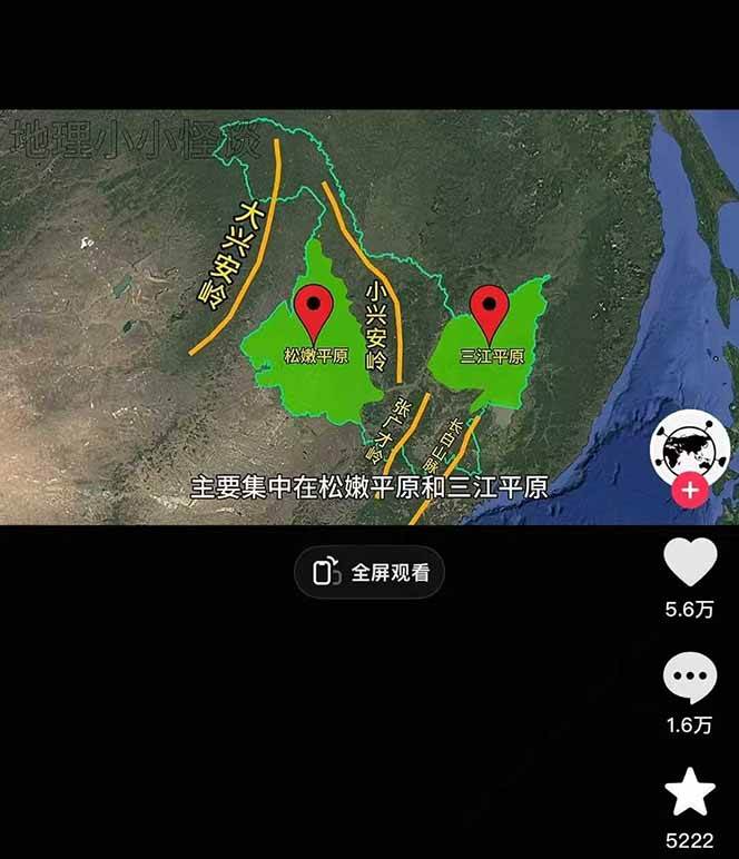 图片[3]-AI三维地理视频制作，全套工具数据包，含谷歌地球与矢量地图资源-网创资源库