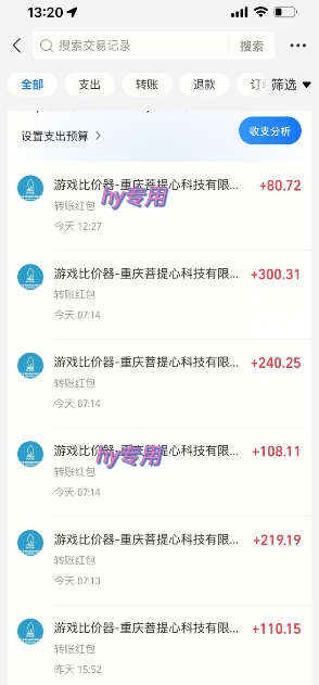图片[2]-海外游戏暴力玩法，日入1k，实现全自动化搬砖【揭秘】-网创资源库