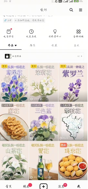 图片[3]-AI心理学教程，从零基础教学直到变现，创作者伙伴计划收益-网创资源库