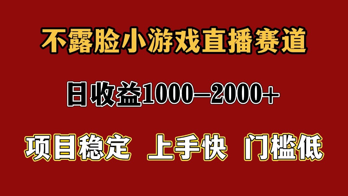 一天收益1000+ 暑假高收益稳定项目-网创资源库