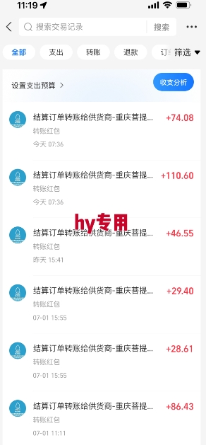 图片[2]-全自动游戏搬砖，每日轻松躺入1k+，长期变现暴利项目【揭秘】-网创资源库