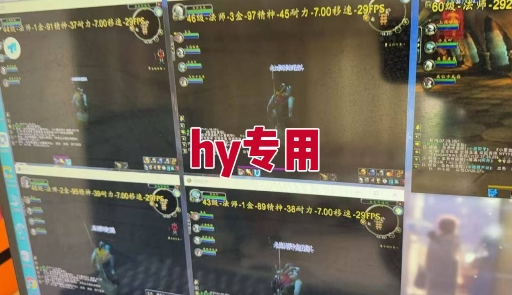 图片[2]-全自动游戏电脑挂G搬砖项目，日入1k+长期稳定收益【揭秘】-网创资源库