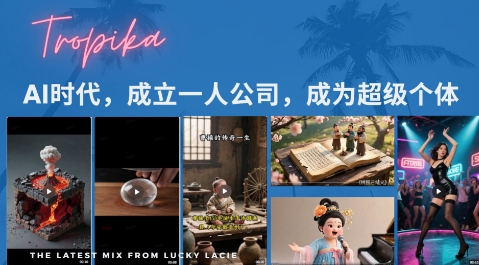 最新扣子coze系统课，AI时代，成立一人公司成为超级个体-网创资源库
