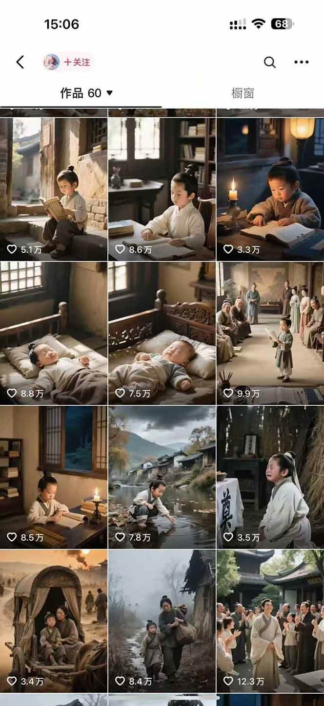 图片[4]-AI历史人物短视频创作，含IP打造、首尾帧无缝转场、智能体视频制作等核心教学内容-网创资源库