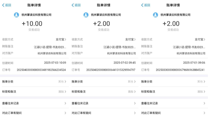 图片[2]-江湖小说掘金，单机日入10-20+，全自动软件操作，完全解放双手，矩阵放大收益无上限-网创资源库