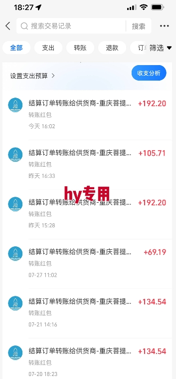 图片[2]-热门游戏自动搬砖，项目操作简单，日均收益1k+，稳定运行2年【揭秘】-网创资源库