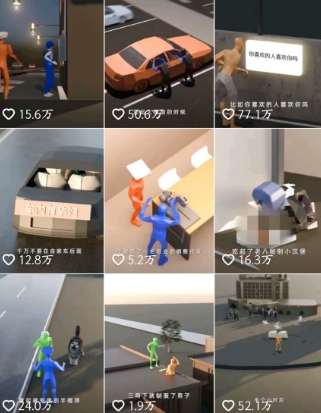 图片[2]-自制3D原创科普动画教程，动画还原事件，抖音最新热门赛道，可过伙伴计划-网创资源库