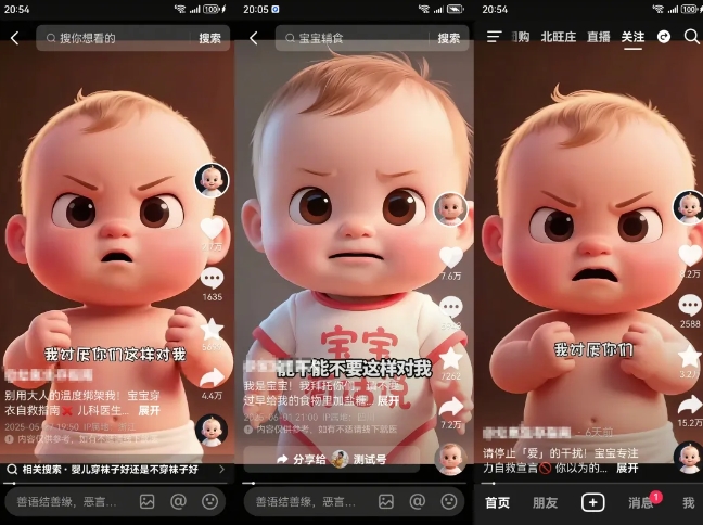 图片[2]-拆解人类幼崽宝宝要说话短视频制作，4天涨粉3.2W，附详细教程-网创资源库