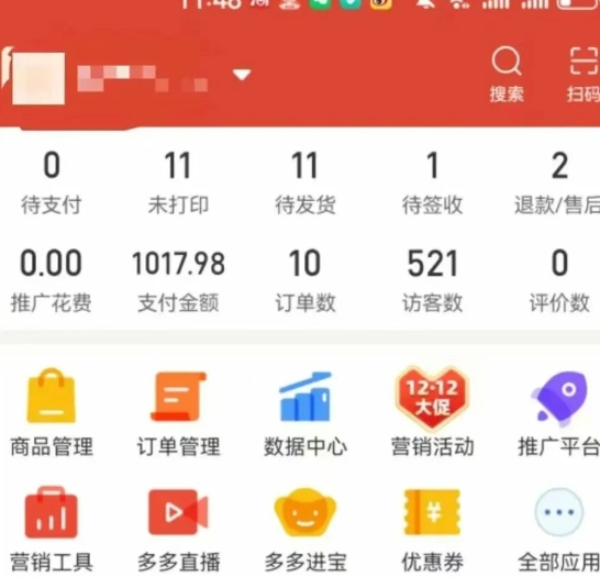 图片[5]-虚拟陪跑第二期，冷门优盘虚拟玩法，不违规，利润可观-网创资源库