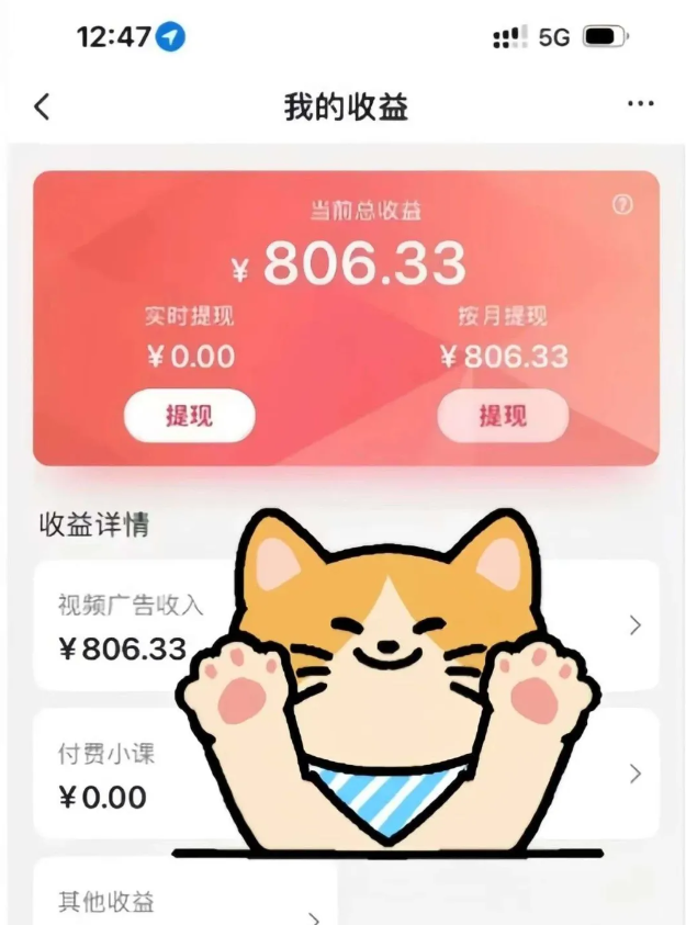 全自动刷视频挂机项目,工作室批量2天赚了836，新手能月入6000+（傻瓜化教程附工具）-网创资源库