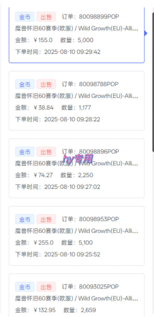 游戏全自动搬砖，日入1k，在家也能做的副业，无需人工操作-网创资源库