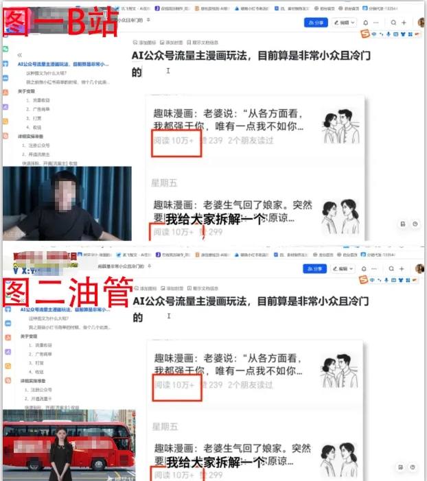 图片[3]-2025油管引流术，分享我是如何通过油管做引流的-网创资源库