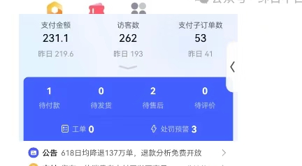 图片[3]-虚拟陪跑第二期，冷门优盘虚拟玩法，不违规，利润可观-网创资源库