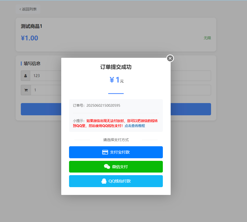 发卡网源码货源网，彩虹云商城-仿鲸发卡模板-网创资源库