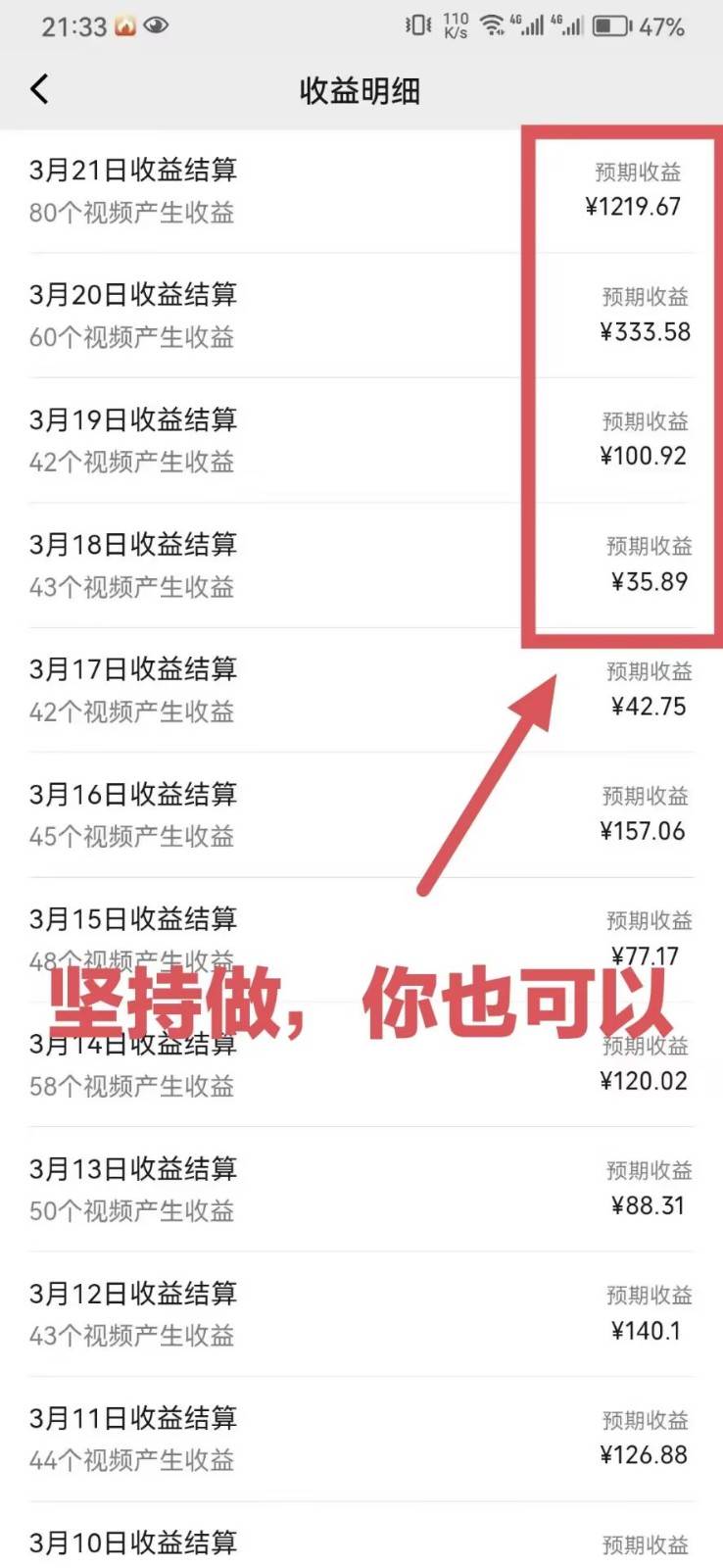 靠鲁迅名言，日入十张长期简单高效，视频号掘金赛道5.0
